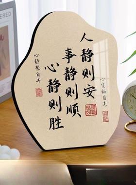 平安喜乐新款家庭桌面装饰简约时尚温馨摆件摆台卧室玄关客厅防水