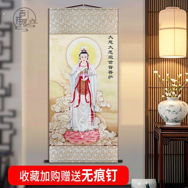 观音菩萨画像书房玄关挂画客厅装饰字画走廊沙发背景墙丝绸卷轴画