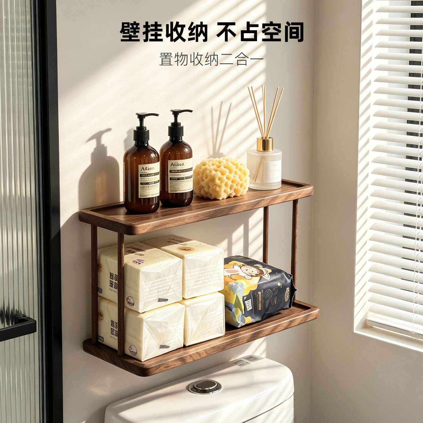 卫生间马桶上方置物架免打孔壁挂式浴室坐便器后墙上放置收纳架子