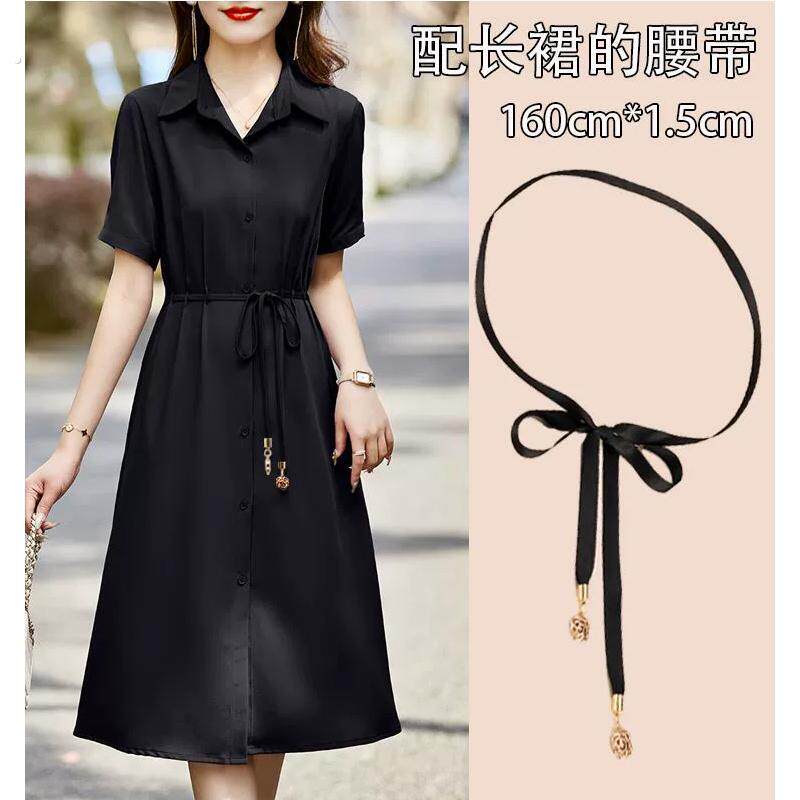 配夏天裙子的腰带黑色装饰真丝桑蚕丝洋装收腰细窄长版丝巾腰炼