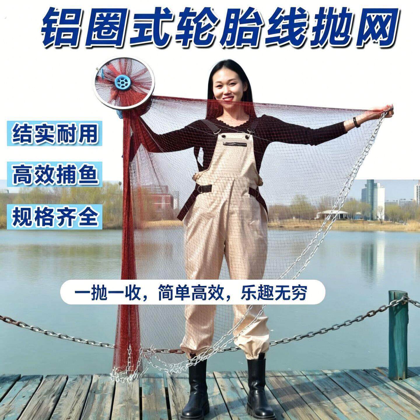 重型实战美式铝圈飞盘结实耐用手抛网深水远投加大延长线不易缠网