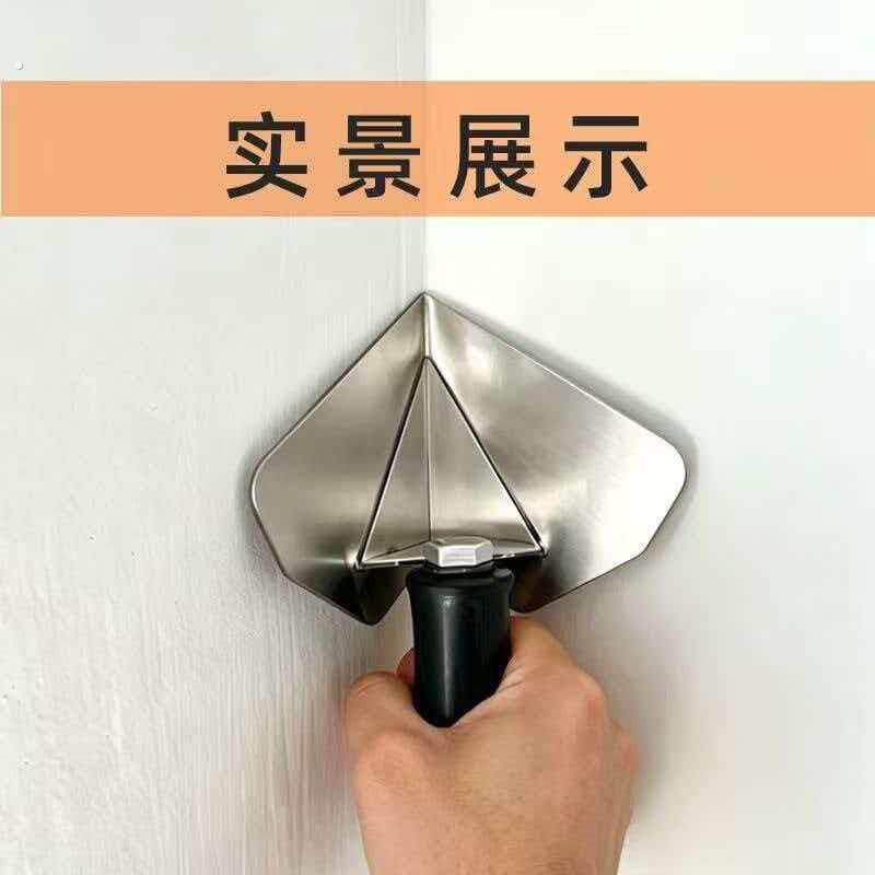 新款不锈钢阴角拉角神器刮腻子涂刷拉角器阴角墙面