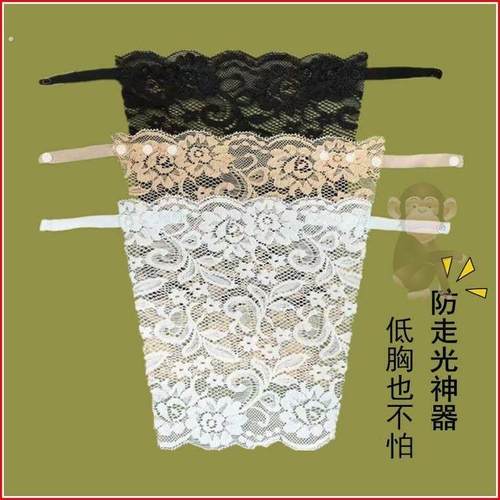 V领低领衣服防走光神器蕾丝抹胸一片式假领子女夏网红抖音同款