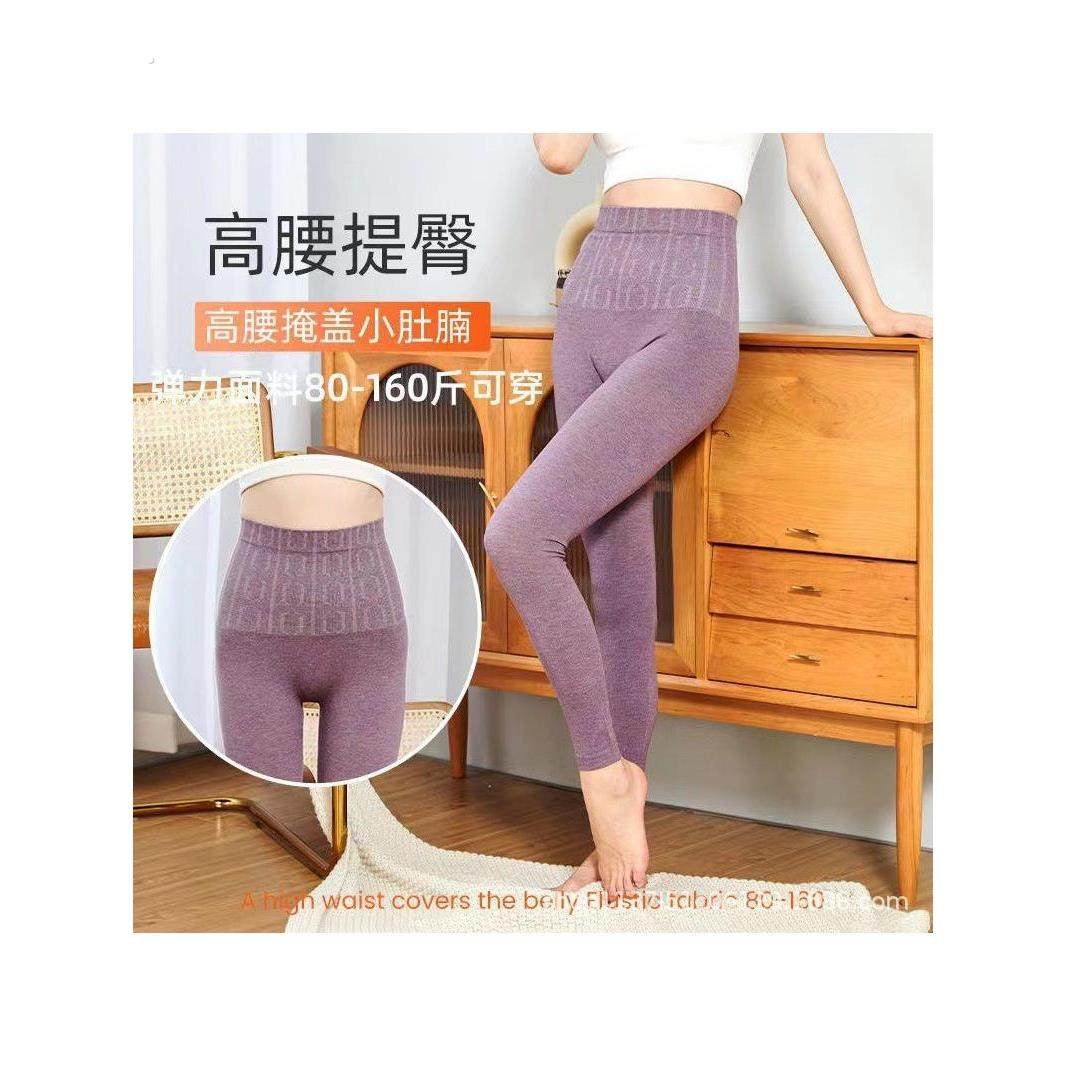 新款秋裤女士内穿彩棉打底裤高腰收腹保暖裤美体紧身春秋薄款衬裤