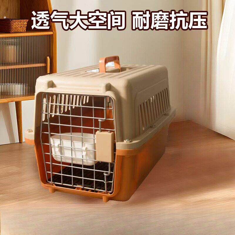 宠物航空箱猫咪狗狗外出可携式猫笼子小型中大型犬航空托运车载狗