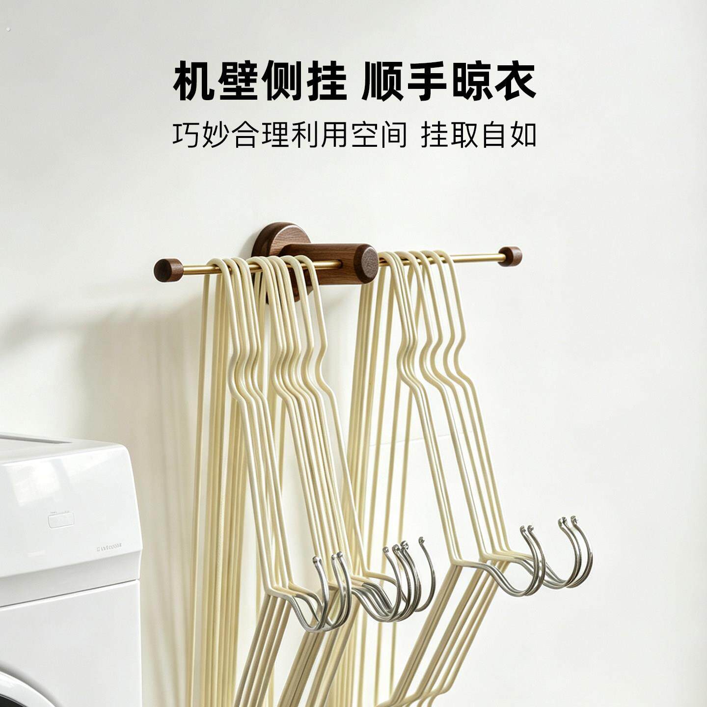 阳台衣架子收纳神器免打孔壁挂式家用墙上衣服架挂衣撑整理置物架