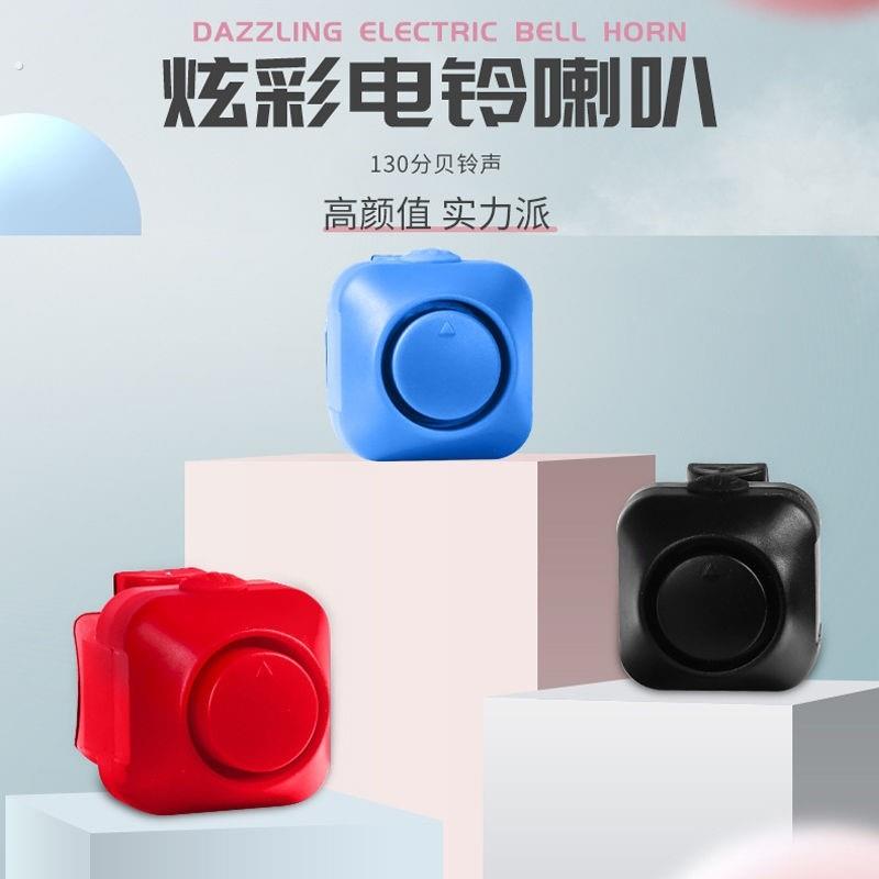 电动车喇叭免接线自行车喇叭免接线电动车喇叭外置超大声电子铃铛