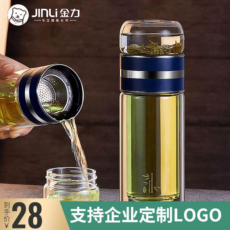 玻璃喝水杯子男创意个性简约清新森系潮流防摔可携式茶水分离泡茶