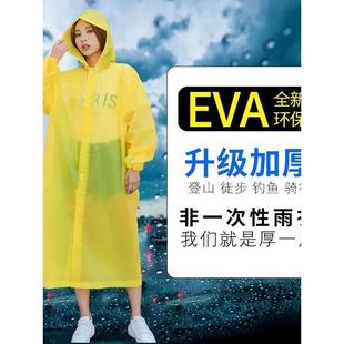 加厚牛筋雨衣成人采茶农耐磨防暴雨水全身雨披帽子带抽绳环保eva