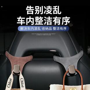 车载座椅背隐藏式挂钩汽车翻毛皮车内运动座椅后排可爱多功能挂钩