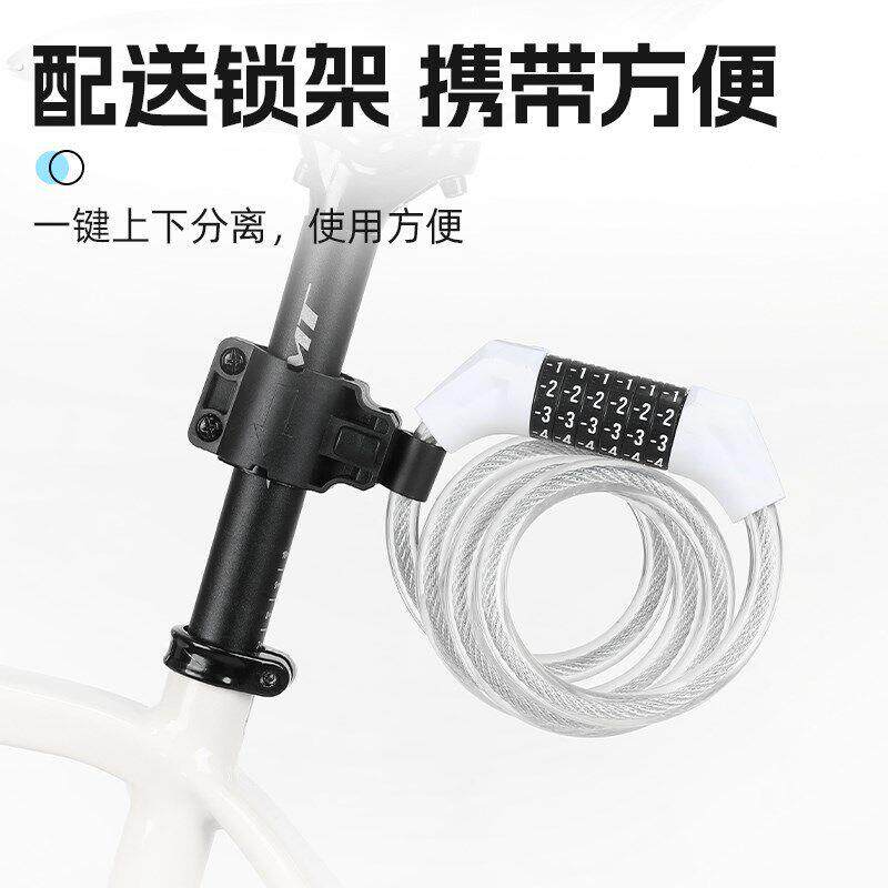 自行车锁防盗专用密码锁单车电动车摩托车链子锁便携锁防偷神器
