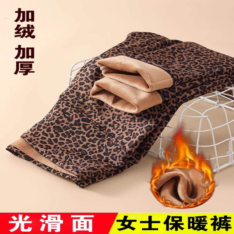 滑面豹纹棉裤女士秋冬大码高腰修身显瘦弹力保暖裤加绒加厚打底裤