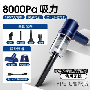 随途车载吸尘器大吸力家车两用车内夹缝吸尘地板清洁干湿无线充电