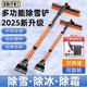 加厚加长扫雪刷除雪铲多功能汽车除冰扫雪神器可旋转伸缩双头雪铲