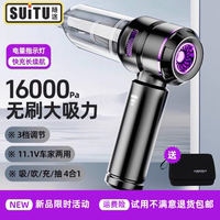 吹吸抽充一體多場景除塵器