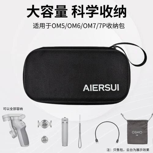 硬壳电子数码相机收纳包耐摔防水