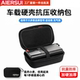 车载启动泵加硬收纳盒充气泵一体机硬壳防震抗摔收纳包埠威等适用