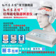 孙作东奥博帕金森脑功能经颅磁电康复治疗仪理疗仪刺激仪医用家用