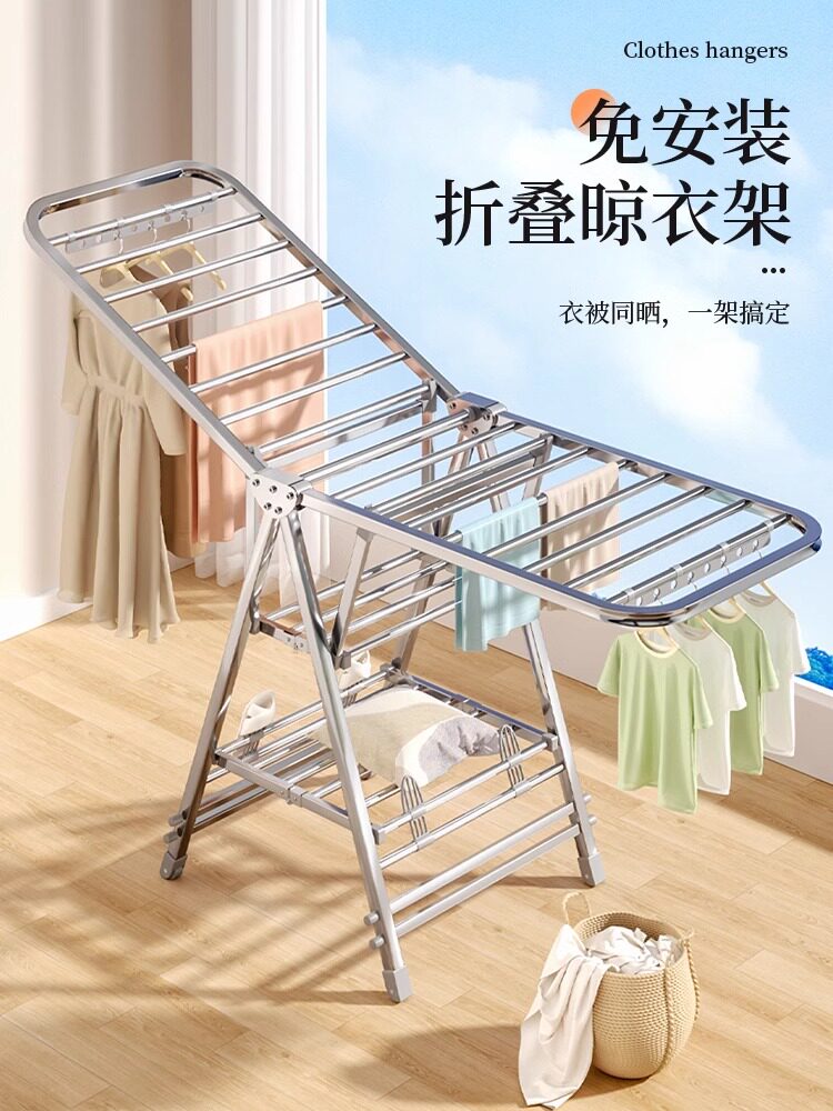 婴儿晾衣架落地折叠宝宝晒衣架不锈钢多功能可折叠晾衣架家用室内