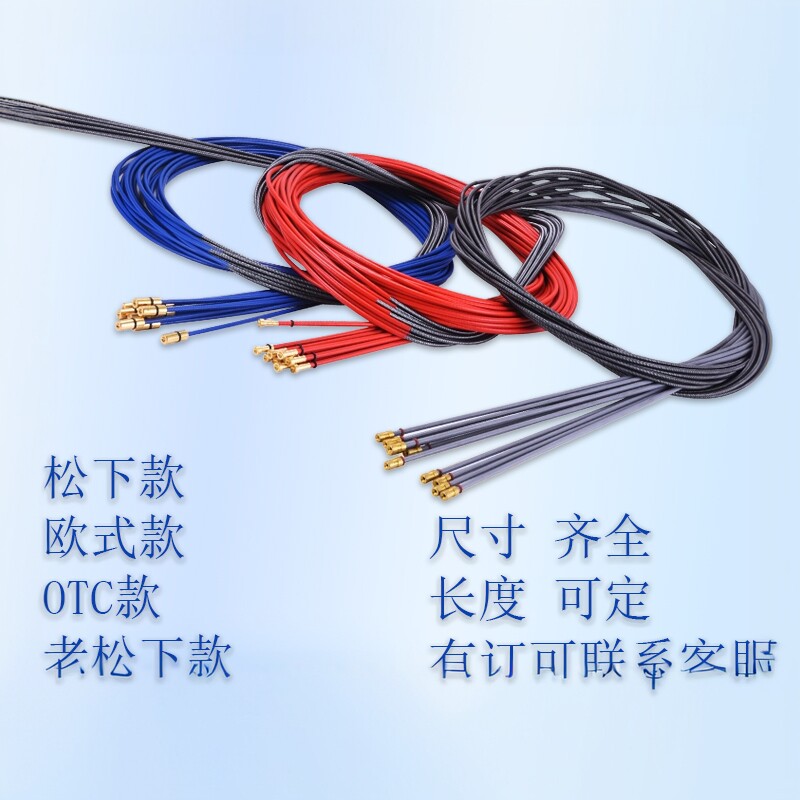 送丝管二保焊枪气保焊枪送丝管导丝管200A3K50A500a软管弹簧配