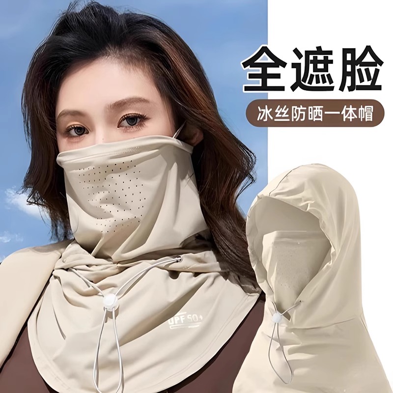 防晒面罩女全脸夏季透气冰丝口罩