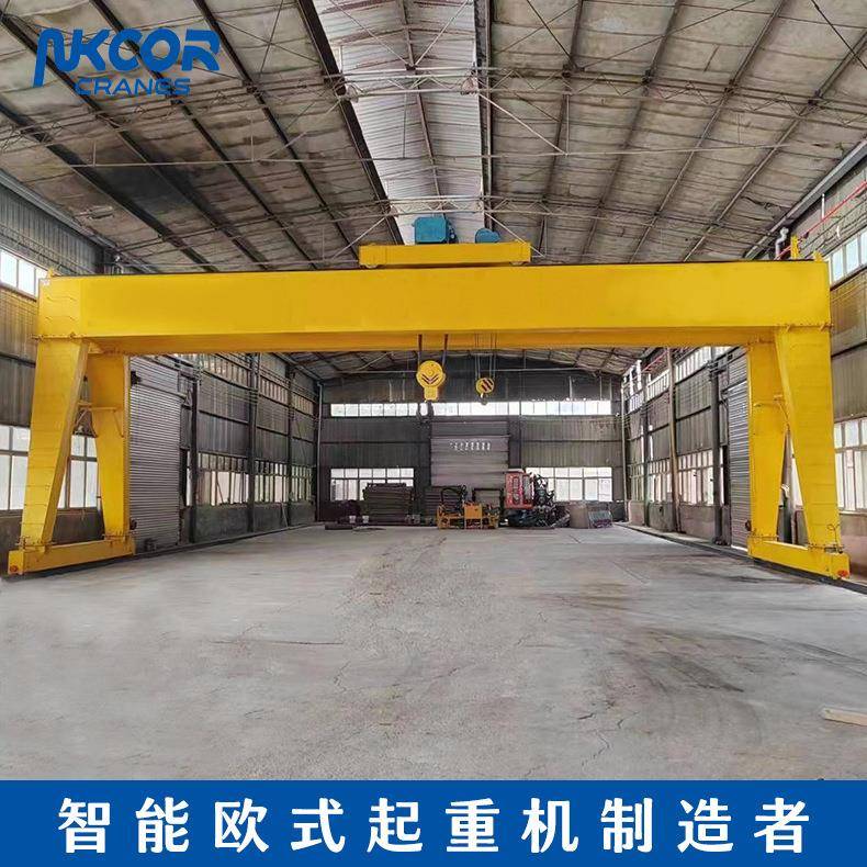 双梁门式起重机多规格50吨型双梁龙门吊架无线遥控双梁龙门吊