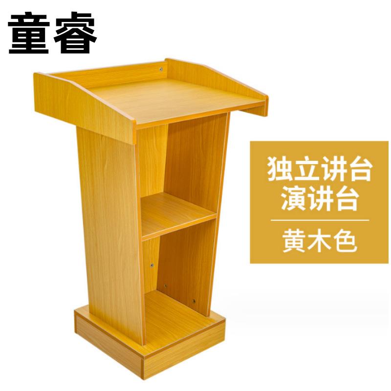 厂家直销中小学生学校教室讲桌教师多功能木质演讲老师培训班讲台