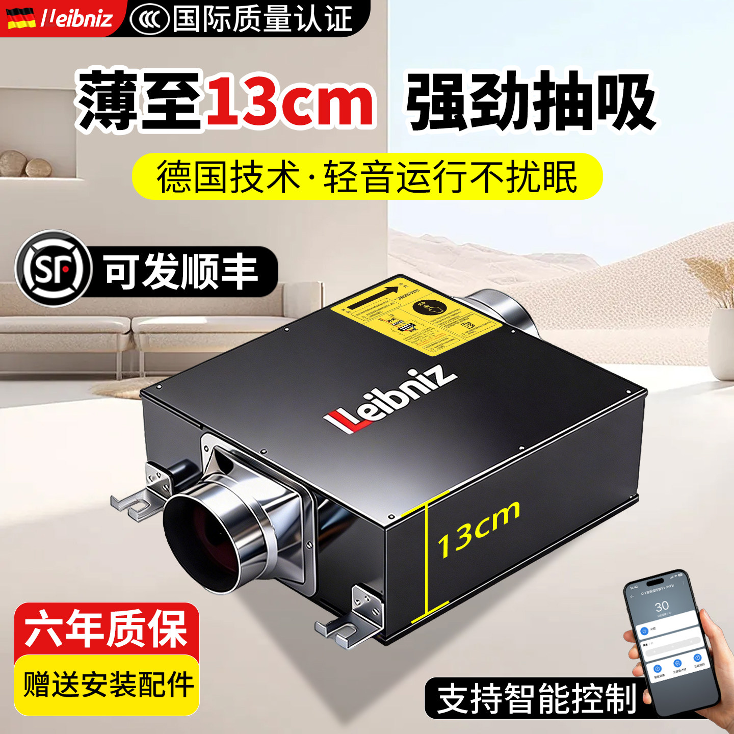 超薄排气扇家用新风机强力静音管道排风机卫生间换气扇厨房抽风机