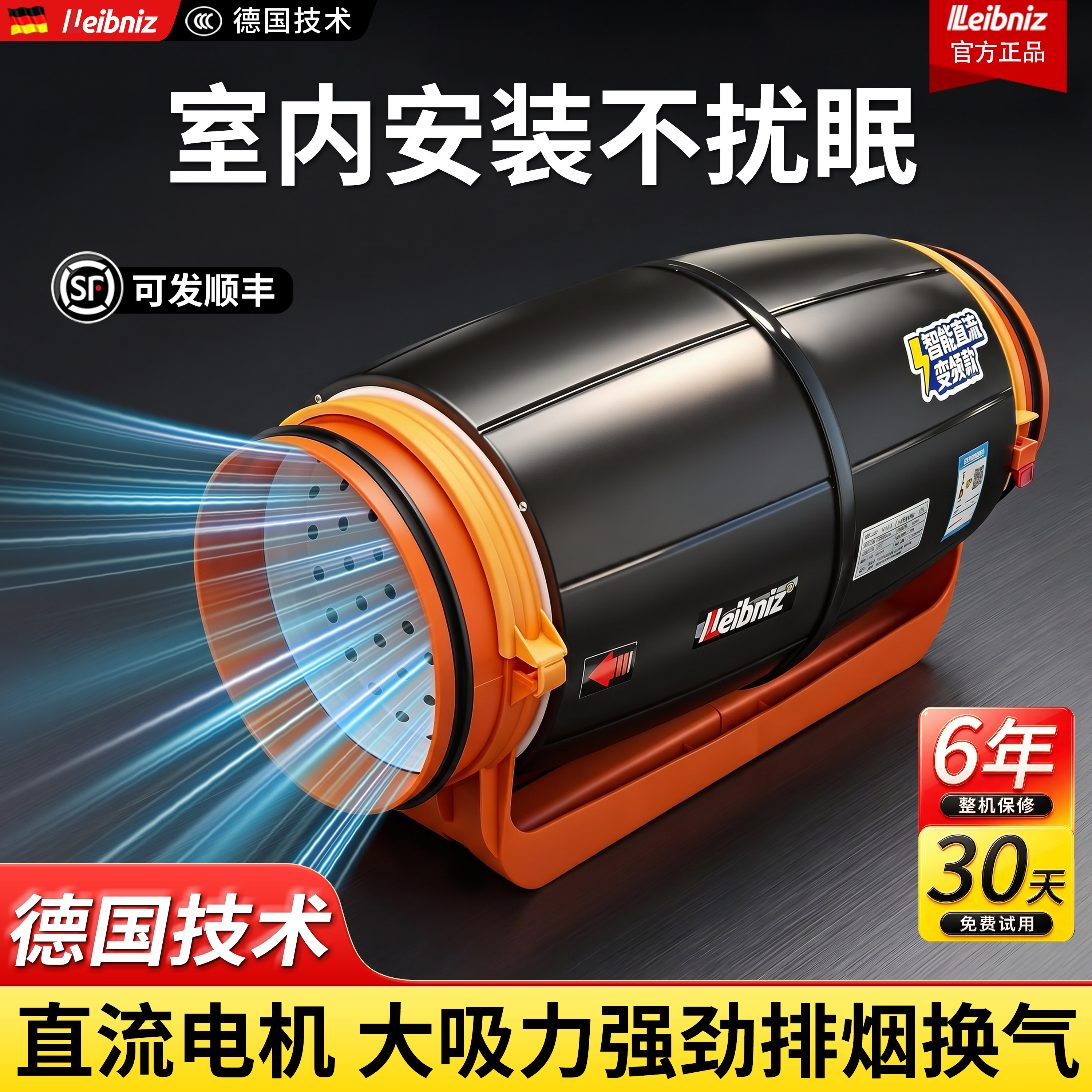 强力静音管道风机家用卫生间排气扇换气扇直流变频风机厨房抽风机