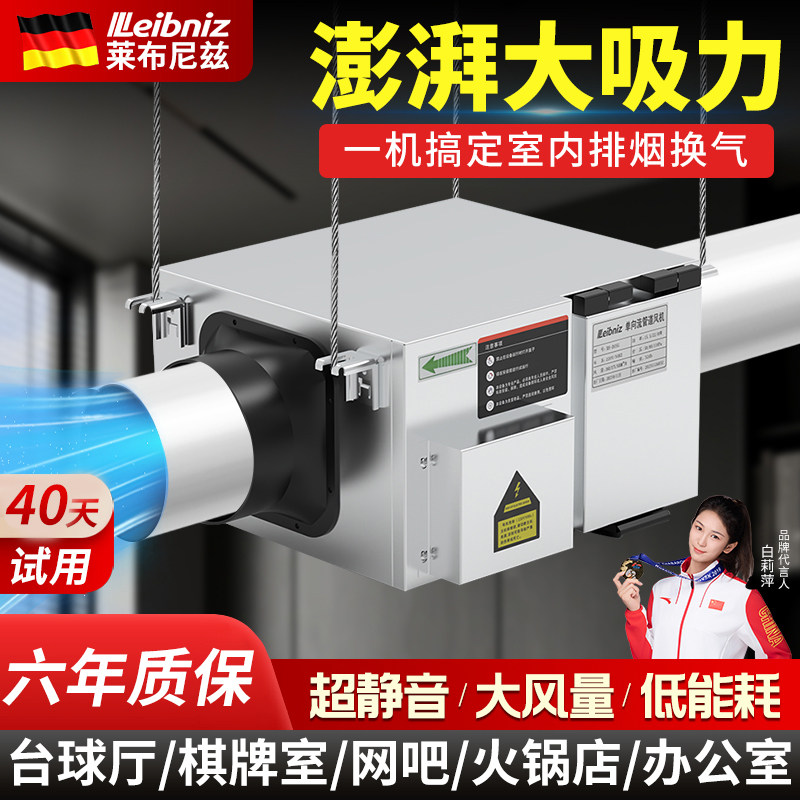 管道抽风机商用强力静音新风换气机排风机换气扇新风系统排气扇
