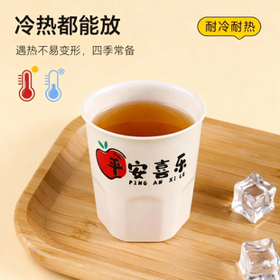 稻壳一次性杯子大茶杯水杯试饮杯加厚加硬耐高温耐热大平安喜乐