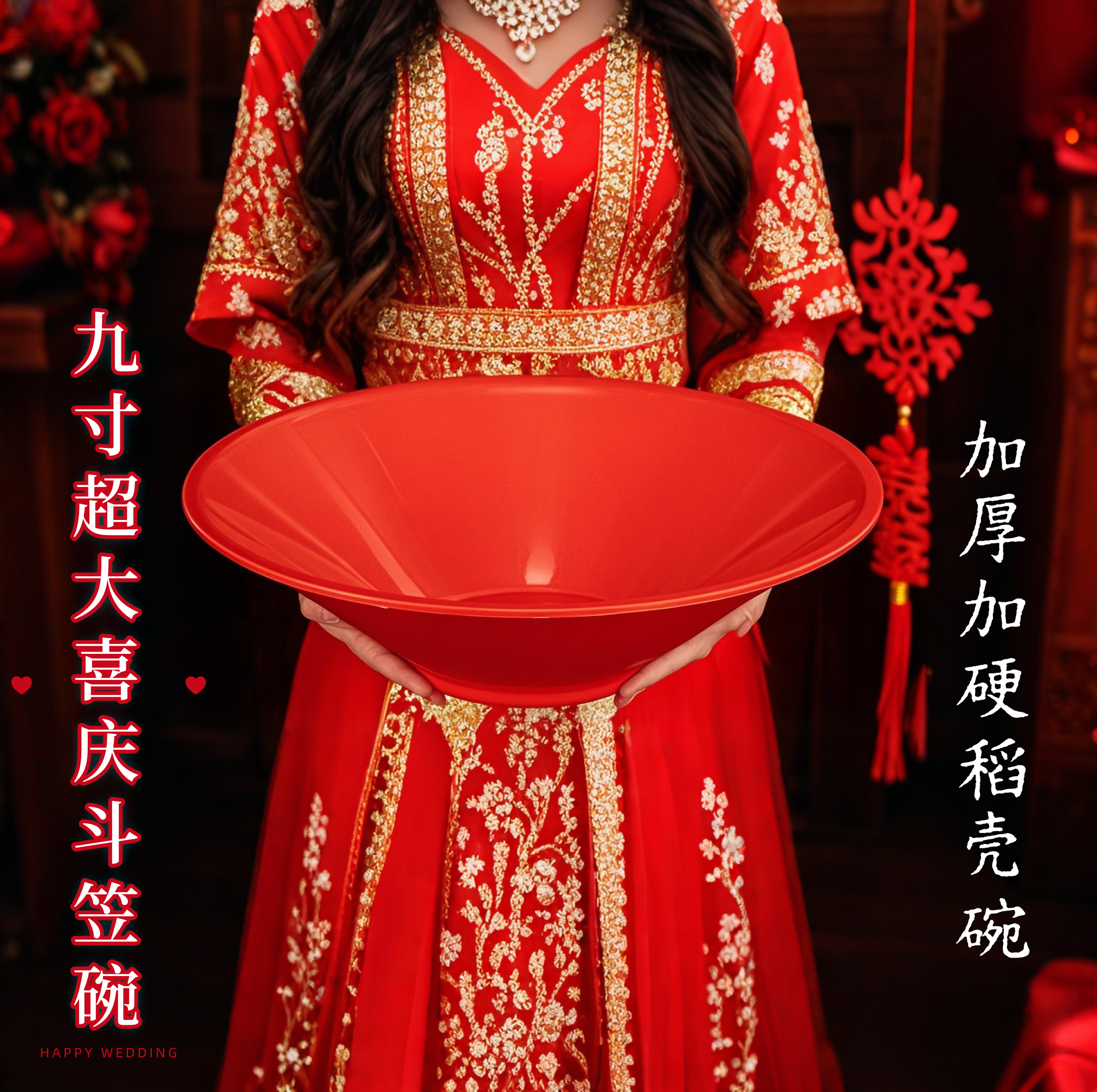 稻壳一次性餐具饭碗斗笠刀刀碗加厚加硬耐高温酒席订婚结婚用品大,餐饮具,可降解餐具/环保餐具,淘宝优惠券,粉丝福利购,淘宝优惠卷