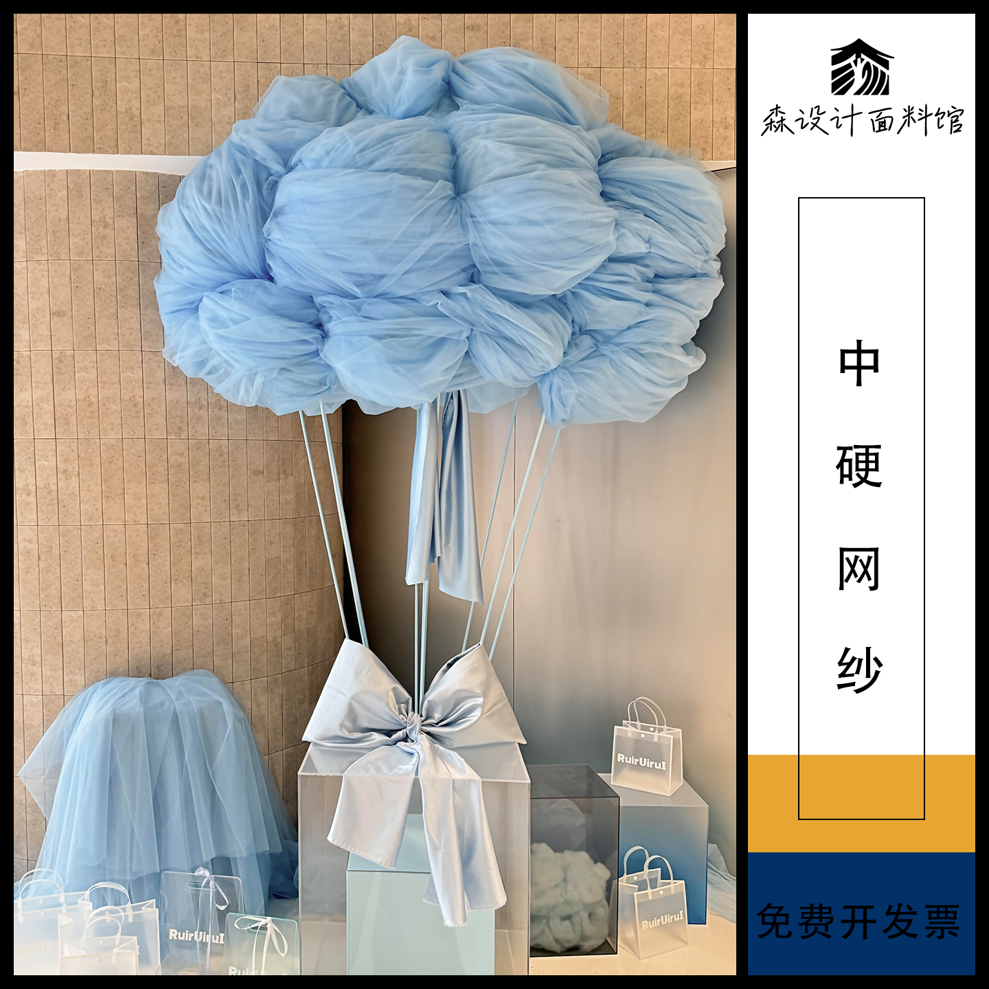 网眼纱婚纱蓬蓬裙手工diy纱服装面料硬纱布料中硬美国网纱布料批