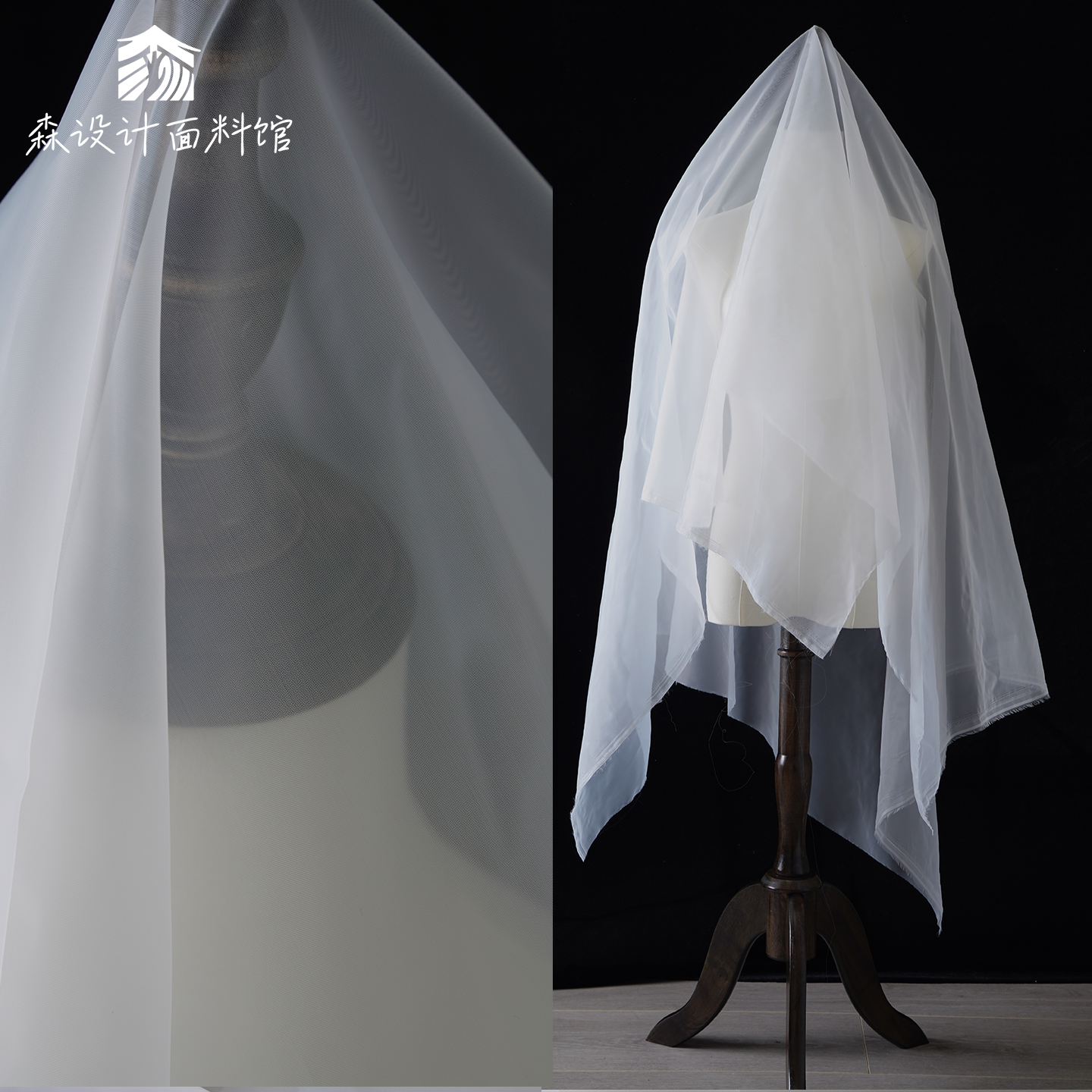 白色哑光欧根纱轻盈透明DIY刺绣舞台演出设计师婚纱礼服DIY面料