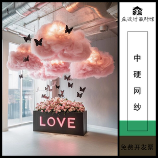 中硬网纱布料手工DIY云雾网纱蝴蝶结儿童裙服装头纱婚纱设计面料