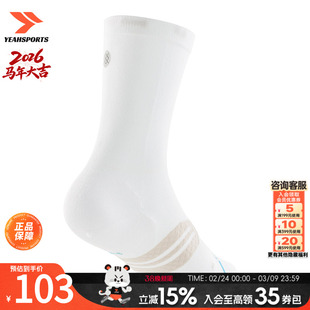 STANCE男袜女袜新款快干透气运动中筒袜子跑步健身篮球训练休闲