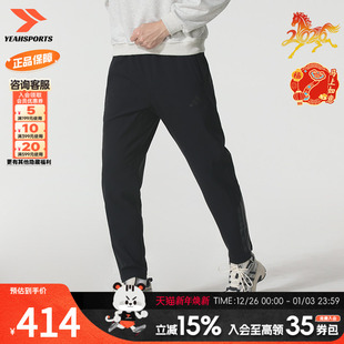 25冬季 新款 阿迪达斯 PNT户外运动裤 加绒男裤 WARM 保 adidas