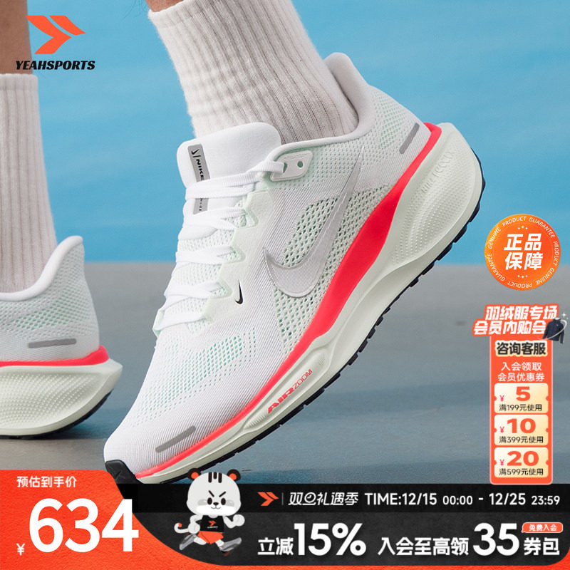 耐克男鞋2025夏季新款飞马41气垫缓震跑步鞋AIR ZOOM运动鞋FD27