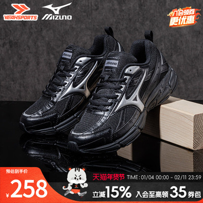 美津浓男鞋SPEED缓震跑步鞋