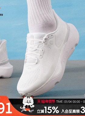 安德玛2026新款男鞋跑步鞋Infinite Pro 2缓震耐磨运动鞋 30281