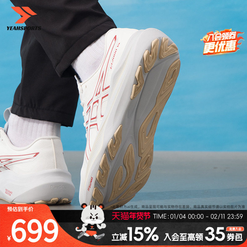 亚瑟士（ASICS）男鞋 GT- 14运动鞋健身训练缓震舒适透气休闲跑步,运动鞋new,跑步鞋,淘宝优惠券,粉丝福利购,淘宝优惠卷