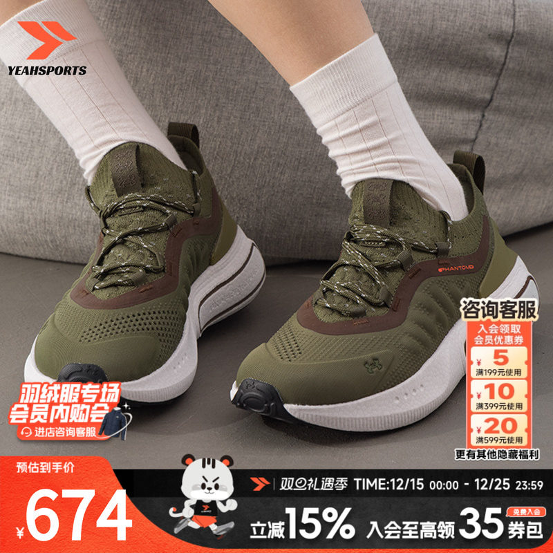 安德玛ua跑鞋男鞋女鞋2025新款运动鞋健身训练透气跑步鞋