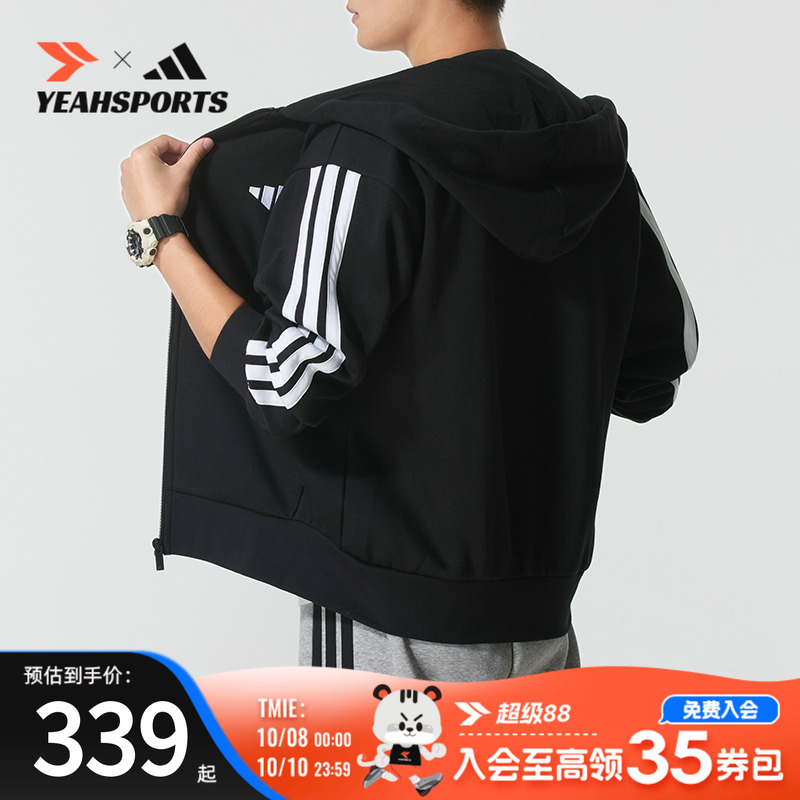 阿迪达斯 （adidas）男装 2025冬季新款运动服跑步健身训练舒适透