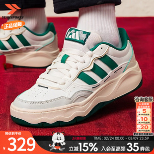 Adidas阿迪达斯官方板鞋男鞋女鞋春季新款情侣运动鞋复古绿休闲鞋