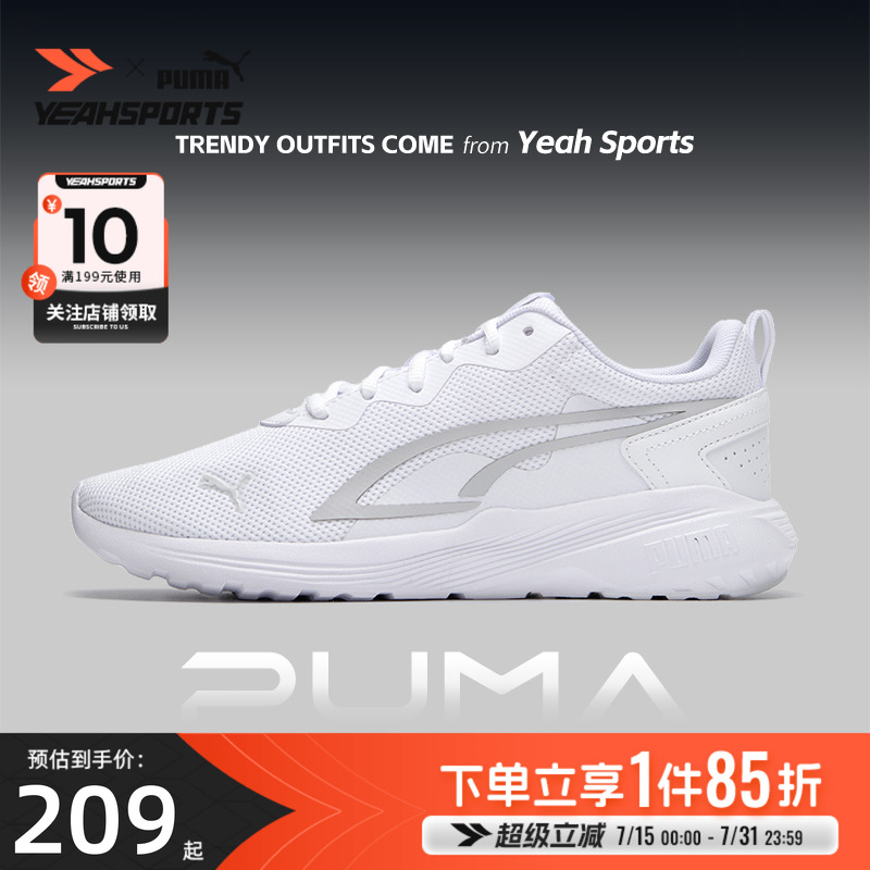 PUMA彪马正品黑灰简约跑步鞋织物鞋面透气男女休闲鞋缓震舒适跑鞋