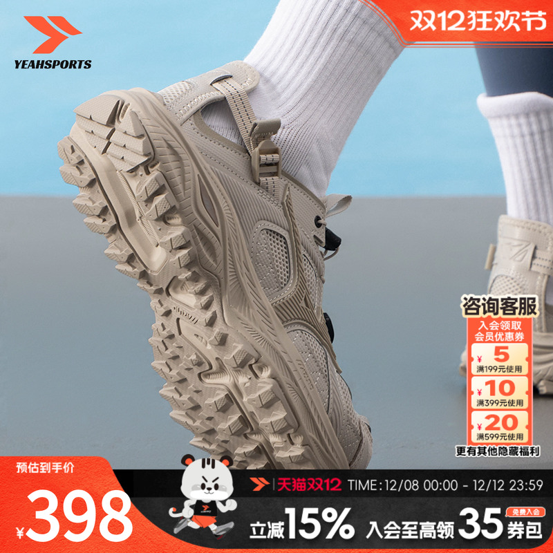 美津浓（MIZUNO）男鞋RACER TRIAL SE越野运动跑鞋溯溪鞋一脚穿户