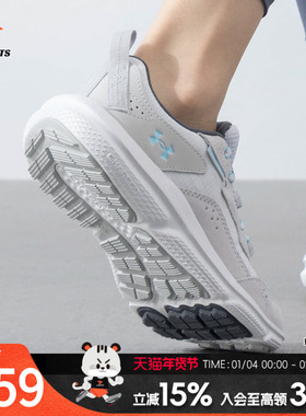 安德玛女子跑步鞋新款Charged Verssert2缓震运动鞋子3027180