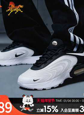 耐克正品男鞋2026新款AIRMAX老爹鞋春季户外减震运动气垫鞋休闲鞋