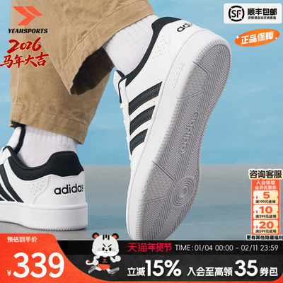 阿迪达斯（adidas） 男鞋 新款春季运动鞋hoops classic潮流时尚