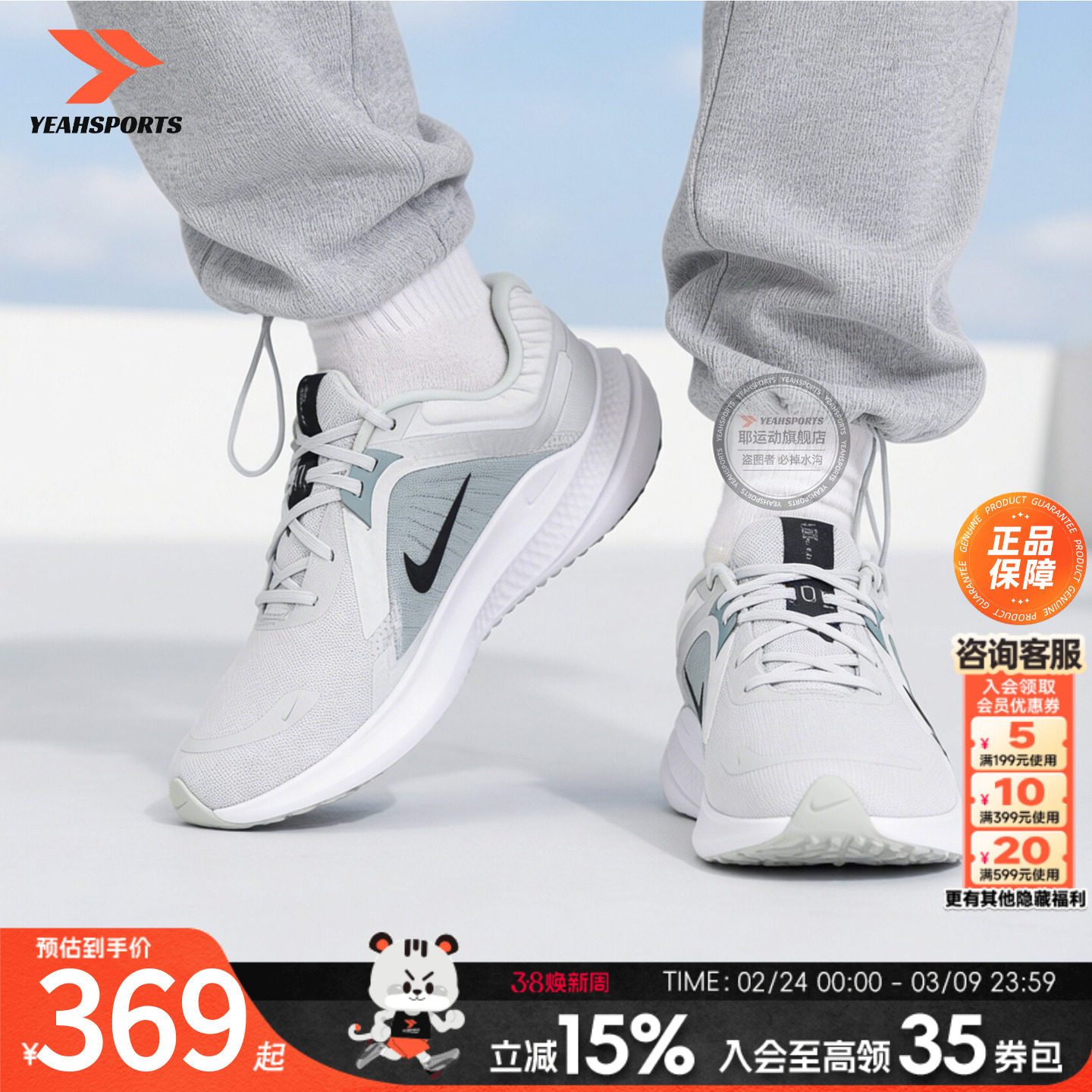 Nike耐克正品男鞋跑鞋2026春季新款缓震休闲慢跑鞋网面透气运动鞋